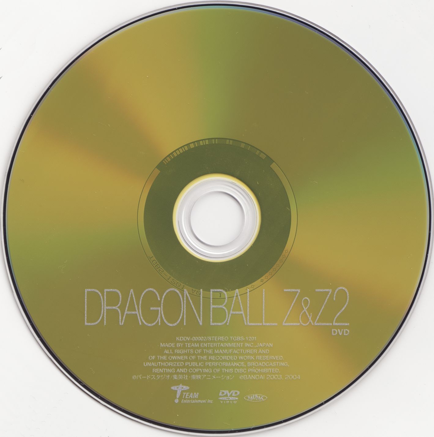 CDs and DVDs｜DEJAPAN - Bid and Buy Japan with 0% commission